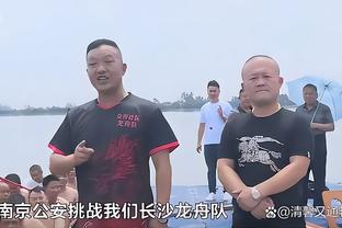 记者：为弥补前任哈维尔的短板，海港有针对性地选了穆斯卡特