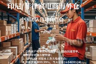 bd体育下载入口截图1