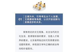 英超历史仅两位巴西球员单场助攻帽子戏法：菲尔米诺、帕奎塔